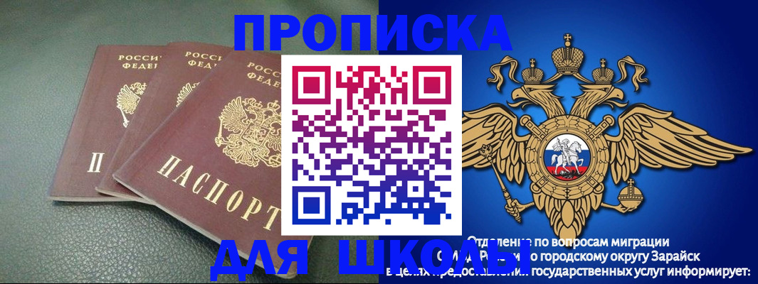 регистрация в Алуште